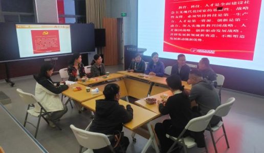 民盟五缘教育支部赴五缘生物园调研
