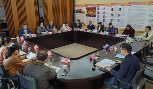 市政协文史学委在民盟界别委员联系点召开文史学委全委会暨第七功能型党支部会
