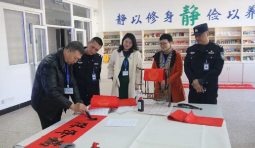 民盟市委走进厦门监狱开展“黄丝带”帮教活动