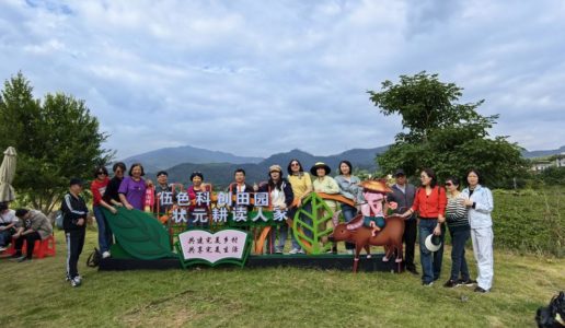 民盟湖滨中学支部前往长泰鼓鸣岩开展践行两山精神的研学活动