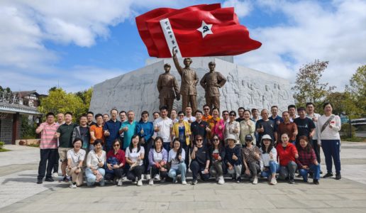 民盟湖里区基层委赴龙岩连城开展主题教育学习