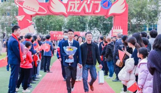 民盟海沧区基层委社服委全程摄影直播学校成人礼