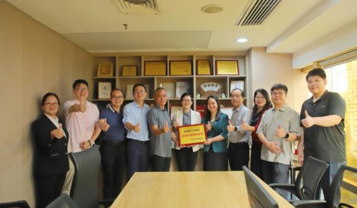 民盟厦门市委举行首个参政议政调研基地授牌仪式